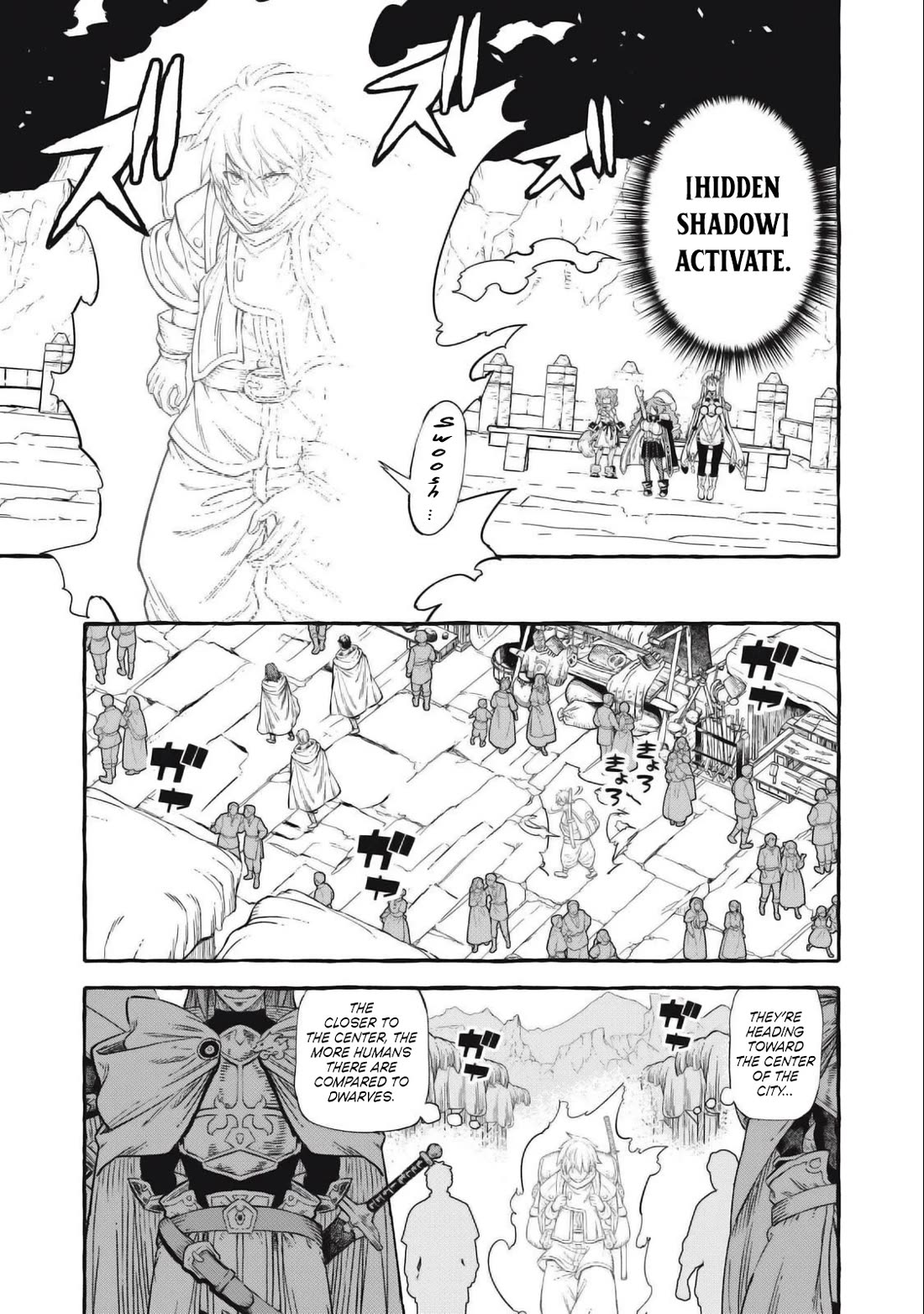 Skill Lender's Retrieving (Tale) ～I Told You It's 10% Per 10 Days at First, Didn't I～ Chapter 48 page 8 - Chapter 48