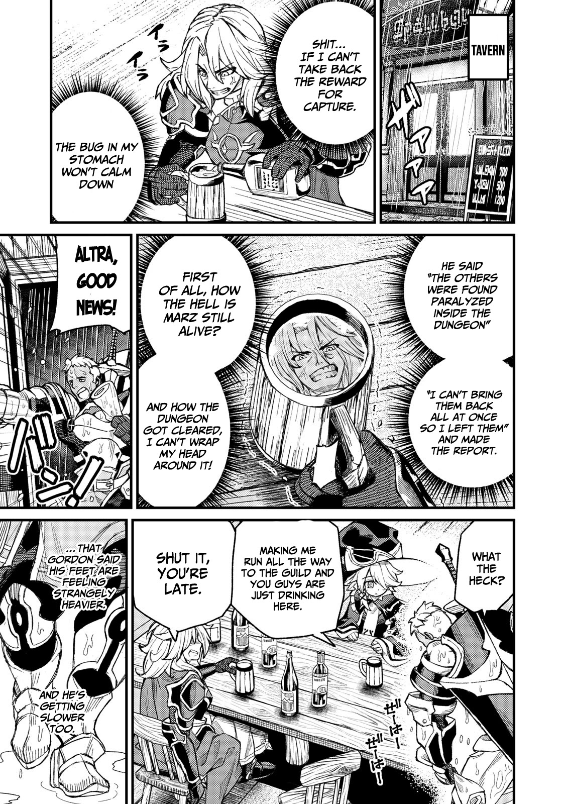 Skill Lender's Retrieving (Tale) ～I Told You It's 10% Per 10 Days at First, Didn't I～ Chapter 5 page 2 - Chapter 5