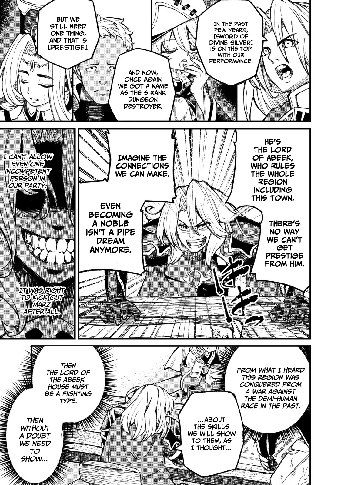 Skill Lender's Retrieving (Tale) ～I Told You It's 10% Per 10 Days at First, Didn't I～ Chapter 5 page 4 - Chapter 5
