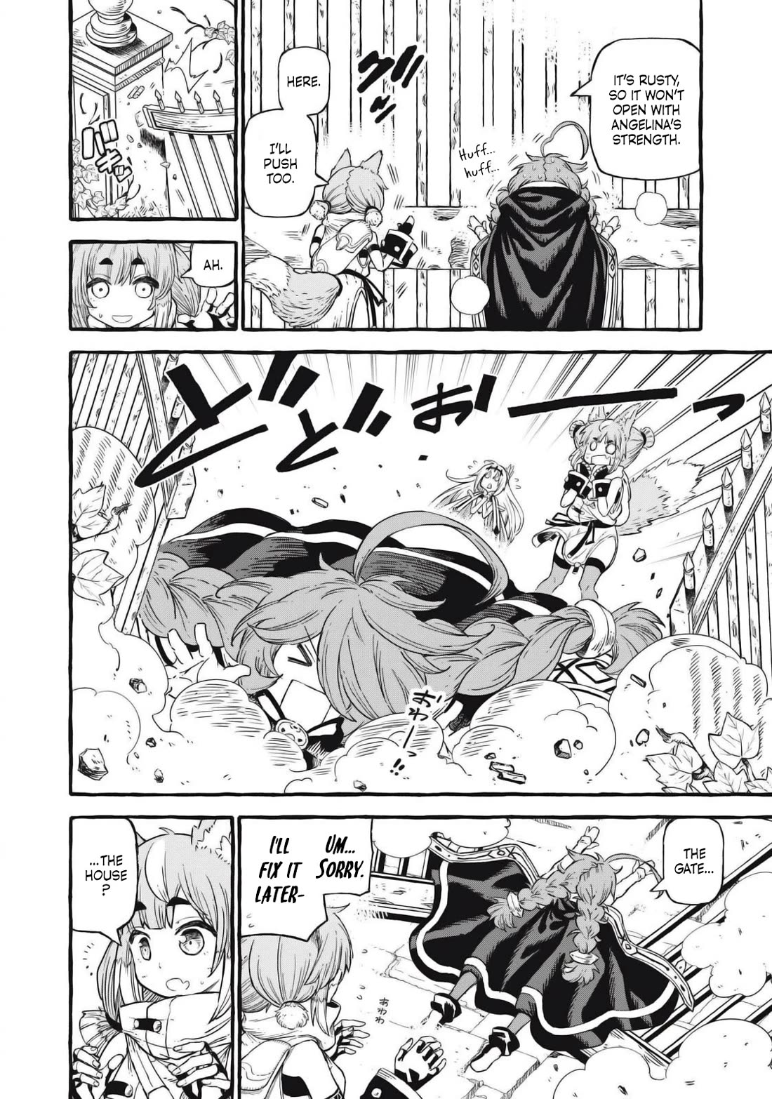 Skill Lender's Retrieving (Tale) ～I Told You It's 10% Per 10 Days at First, Didn't I～ Chapter 51 page 13 - Chapter 51