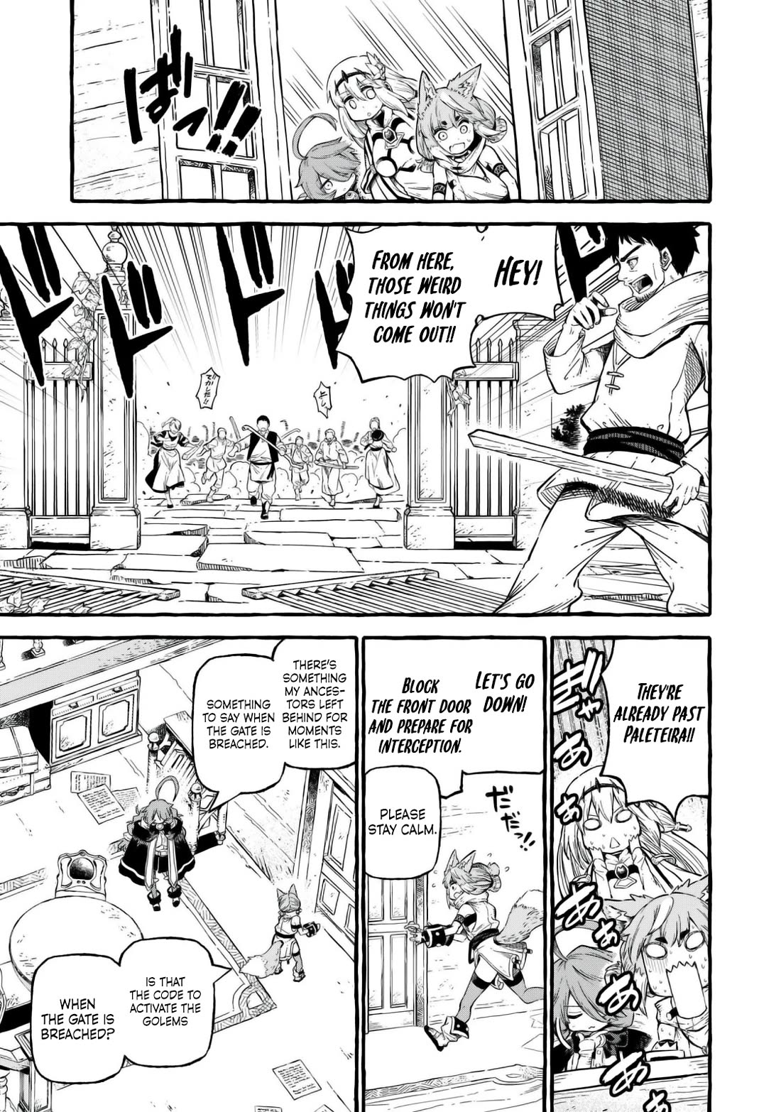 Skill Lender's Retrieving (Tale) ～I Told You It's 10% Per 10 Days at First, Didn't I～ Chapter 53 page 4 - Chapter 53