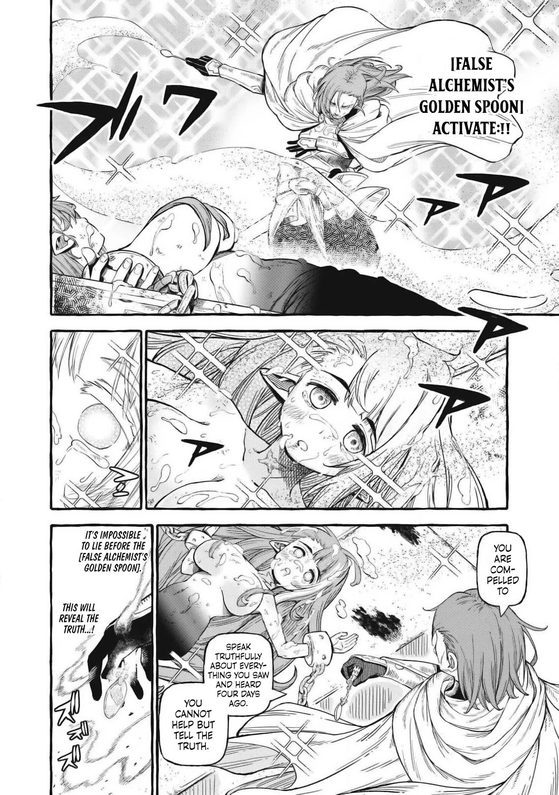Skill Lender's Retrieving (Tale) ～I Told You It's 10% Per 10 Days at First, Didn't I～ Chapter 55 page 13 - Chapter 55