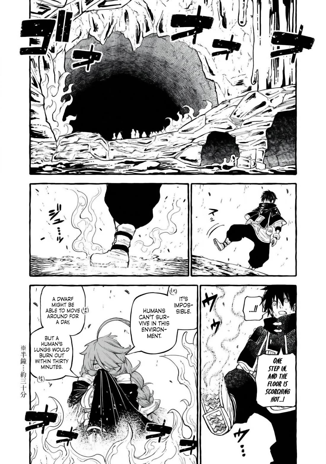 Skill Lender's Retrieving (Tale) ～I Told You It's 10% Per 10 Days at First, Didn't I～ Chapter 57 page 4 - Chapter 57