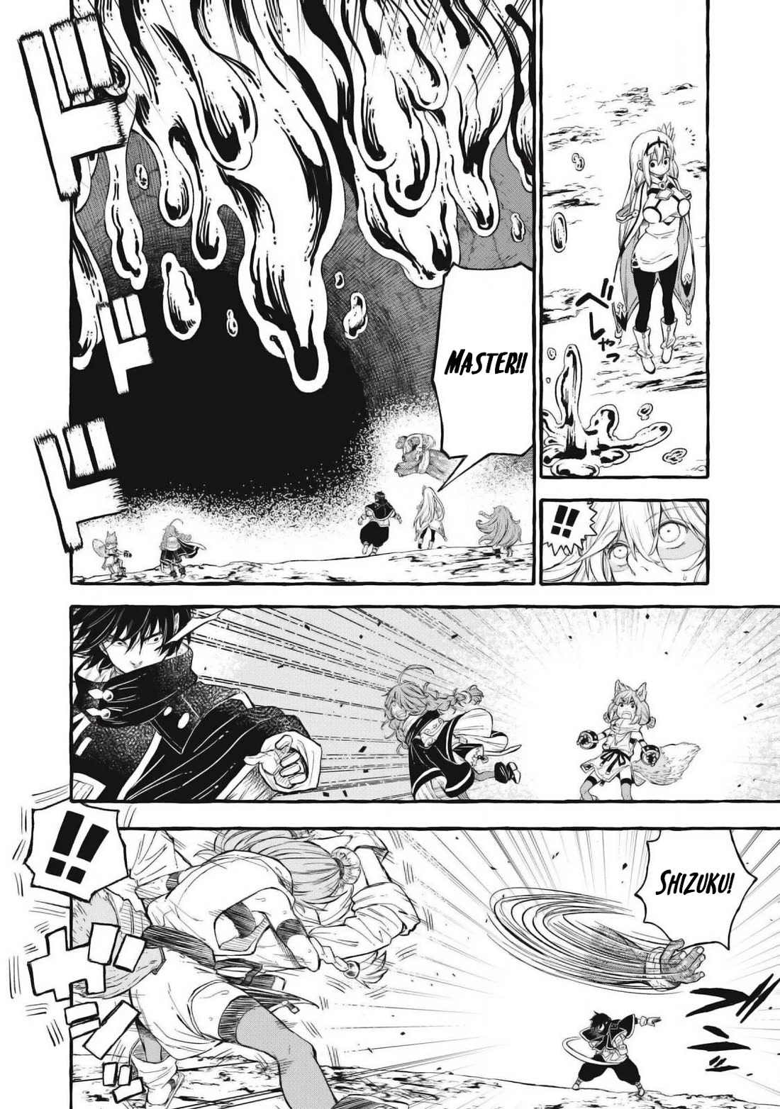 Skill Lender's Retrieving (Tale) ～I Told You It's 10% Per 10 Days at First, Didn't I～ Chapter 57 page 7 - Chapter 57