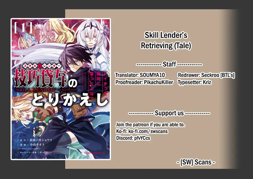 Skill Lender's Retrieving (Tale) ～I Told You It's 10% Per 10 Days at First, Didn't I～ Chapter 58 page 1 - Chapter 58
