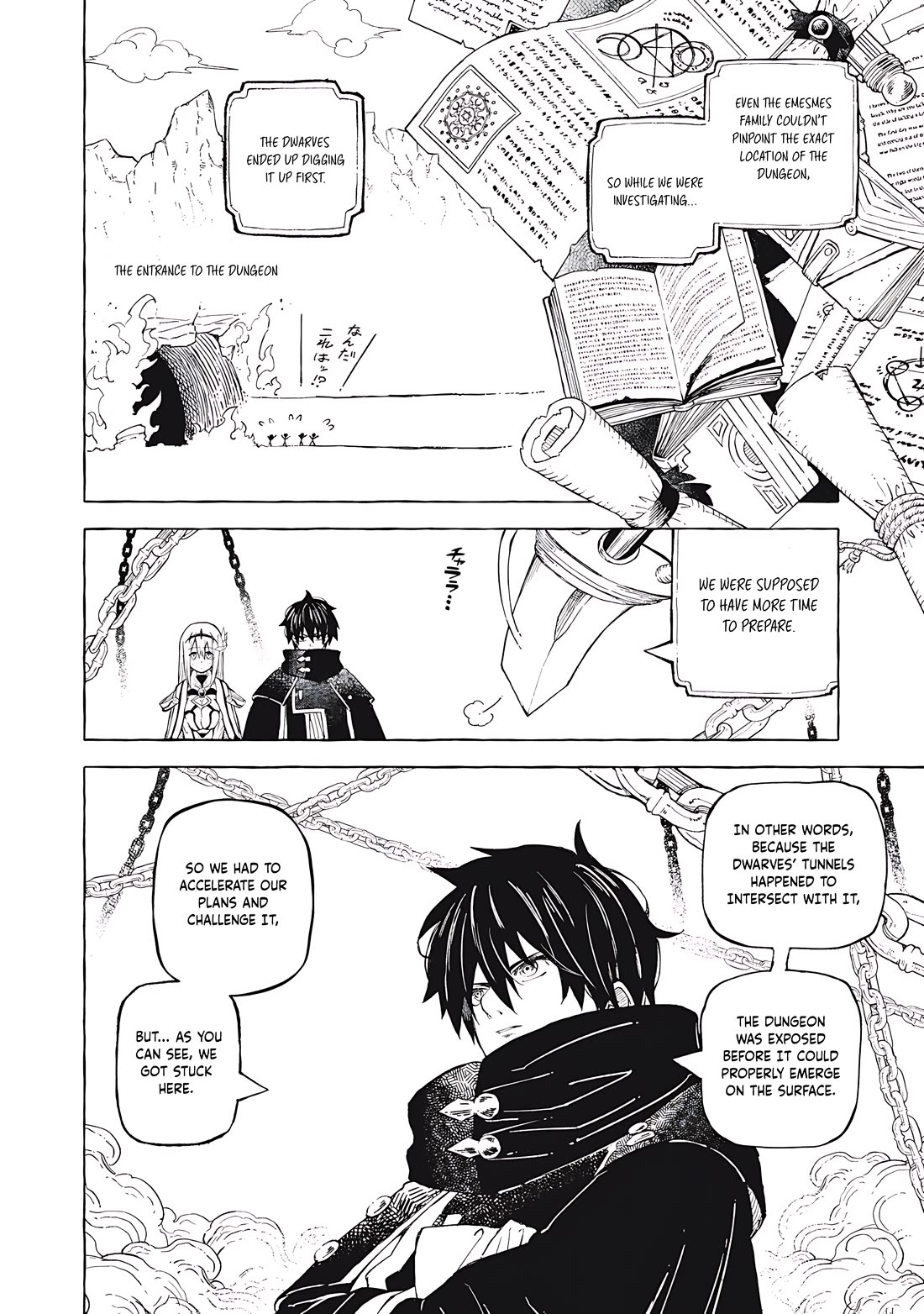 Skill Lender's Retrieving (Tale) ～I Told You It's 10% Per 10 Days at First, Didn't I～ Chapter 59 page 15 - Chapter 59