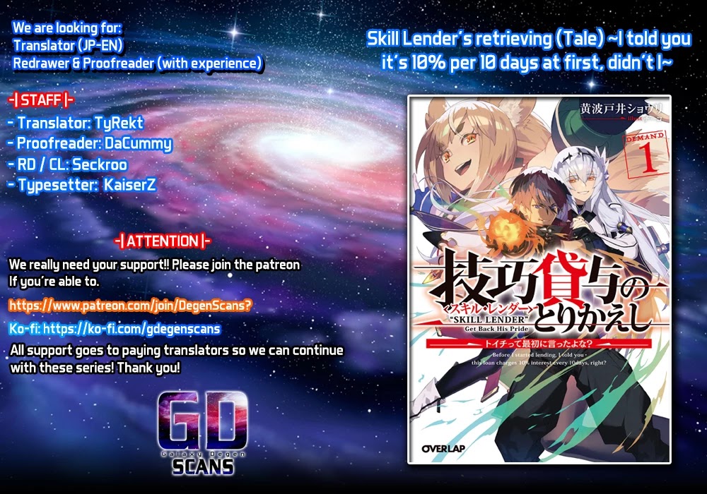 Skill Lender's Retrieving (Tale) ～I Told You It's 10% Per 10 Days at First, Didn't I～ Chapter 6 page 1 - Chapter 6