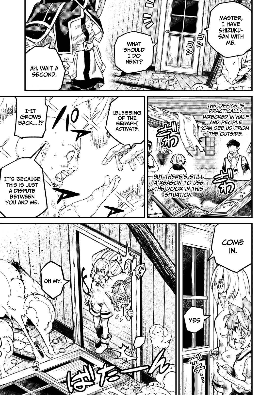Skill Lender's Retrieving (Tale) ～I Told You It's 10% Per 10 Days at First, Didn't I～ Chapter 6 page 10 - Chapter 6