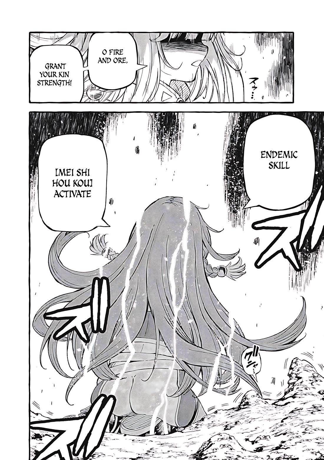 Skill Lender's Retrieving (Tale) ～I Told You It's 10% Per 10 Days at First, Didn't I～ Chapter 64 page 17 - Chapter 64