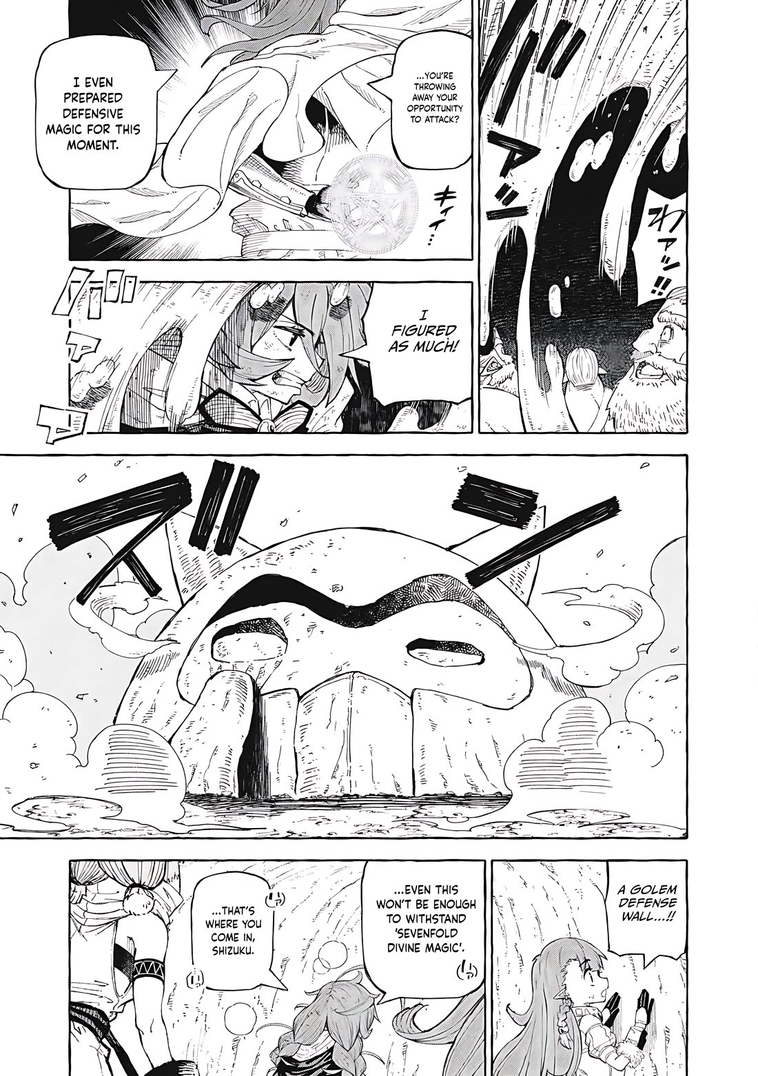 Skill Lender's Retrieving (Tale) ～I Told You It's 10% Per 10 Days at First, Didn't I～ Chapter 64 page 6 - Chapter 64