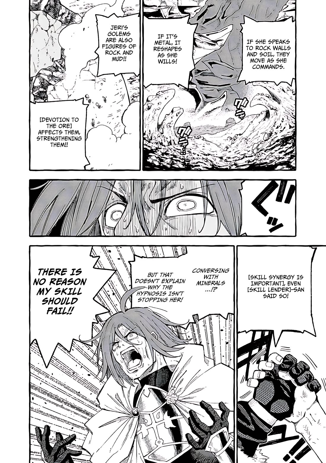 Skill Lender's Retrieving (Tale) ～I Told You It's 10% Per 10 Days at First, Didn't I～ Chapter 65 page 15 - Chapter 65