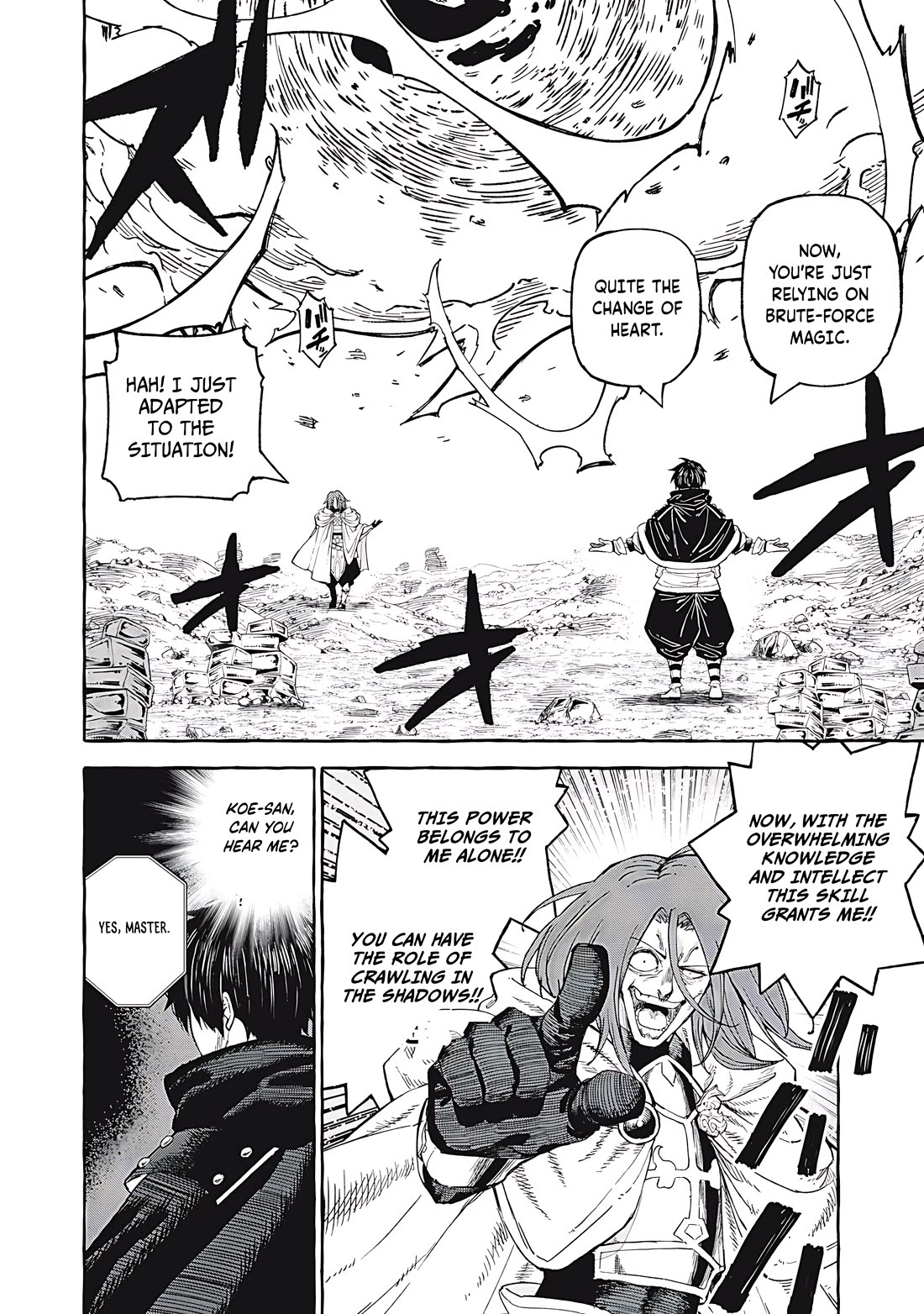 Skill Lender's Retrieving (Tale) ～I Told You It's 10% Per 10 Days at First, Didn't I～ Chapter 67 page 17 - Chapter 67