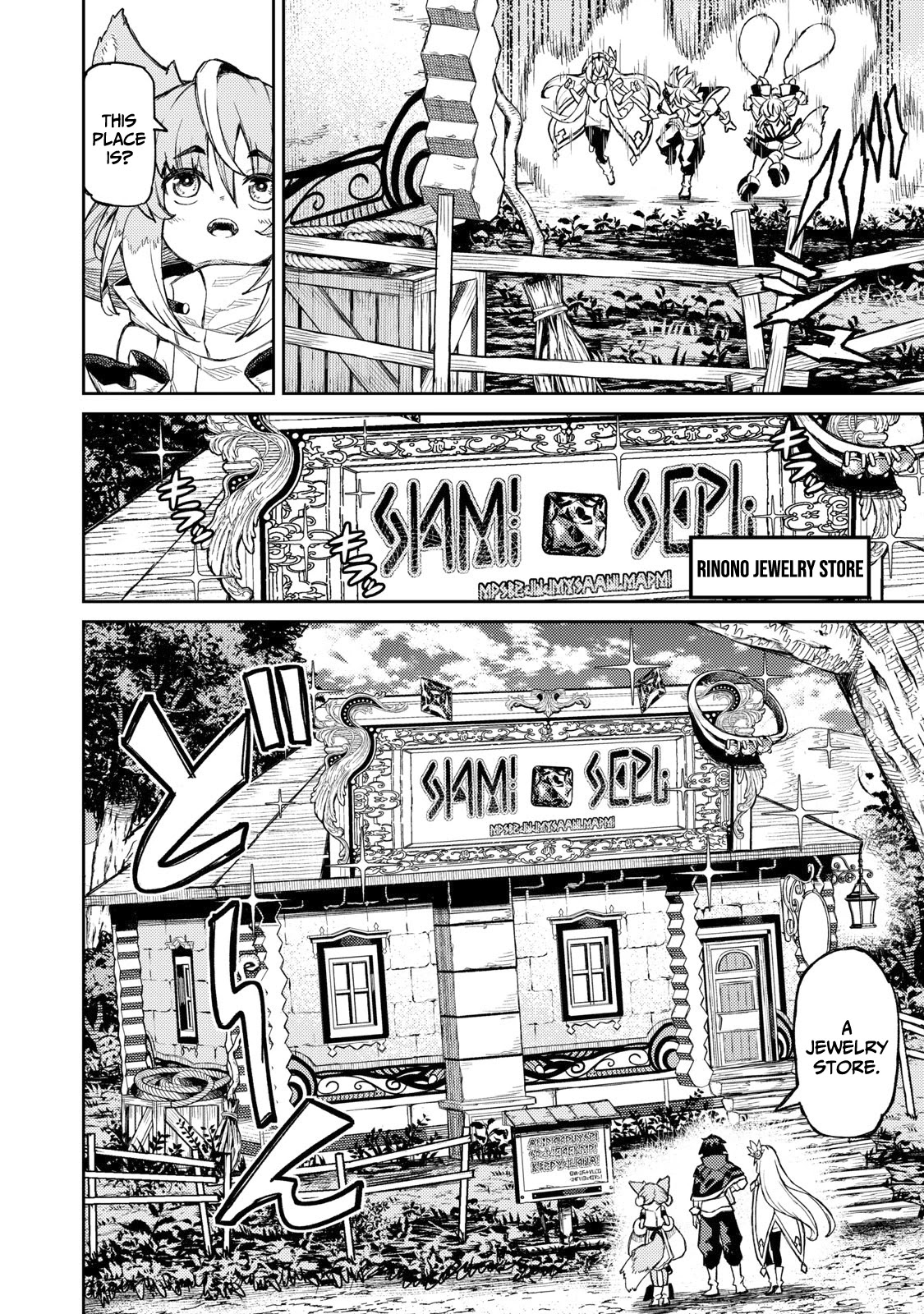 Skill Lender's Retrieving (Tale) ～I Told You It's 10% Per 10 Days at First, Didn't I～ Chapter 9 page 17 - Chapter 9