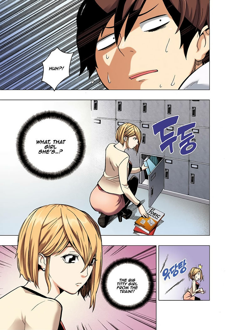 Skill of Lure Chapter 1.5 page 10 - Chapter 1.5