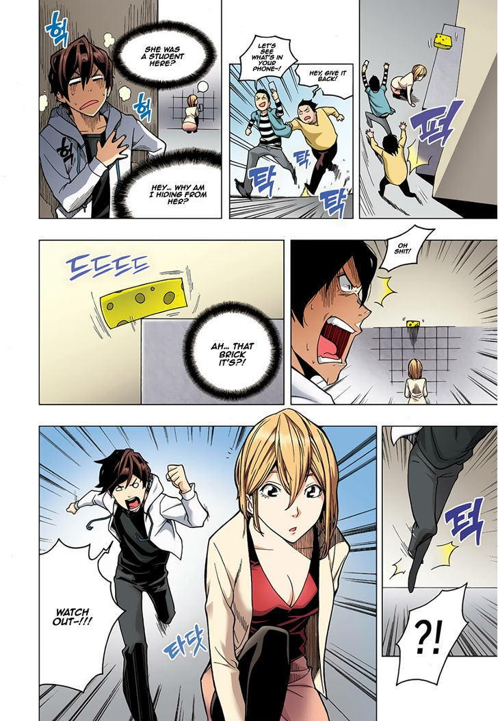 Skill of Lure Chapter 1.5 page 11 - Chapter 1.5