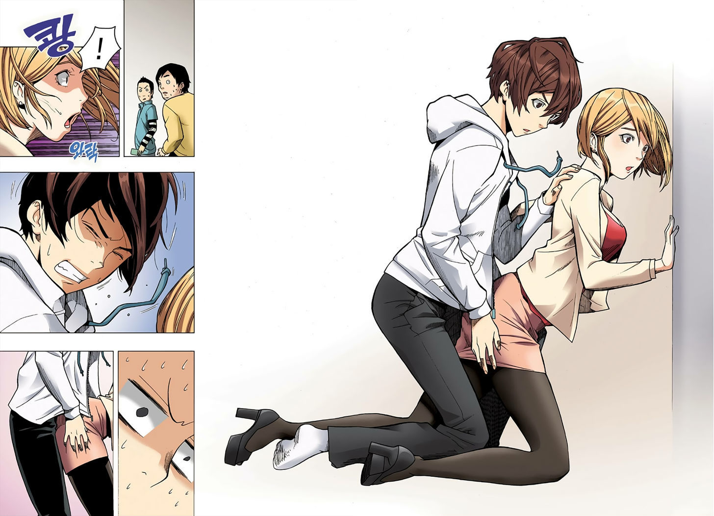 Skill of Lure Chapter 1.5 page 12 - Chapter 1.5