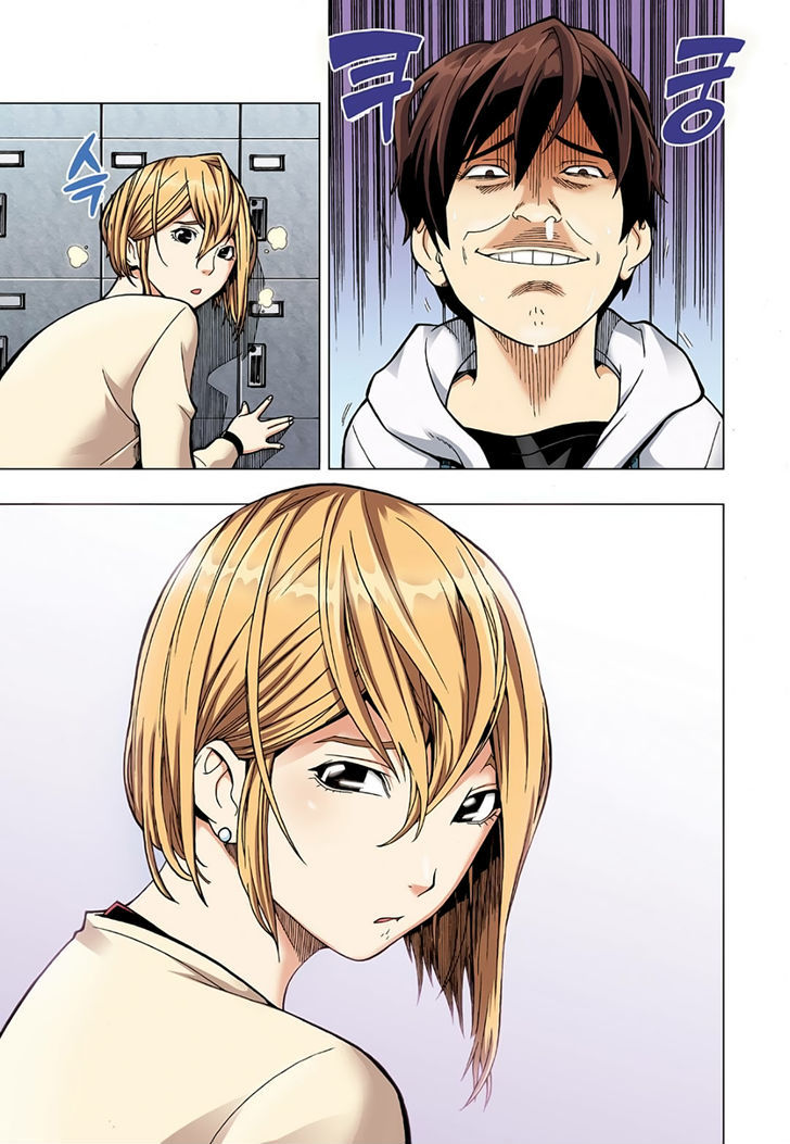 Skill of Lure Chapter 1.5 page 13 - Chapter 1.5
