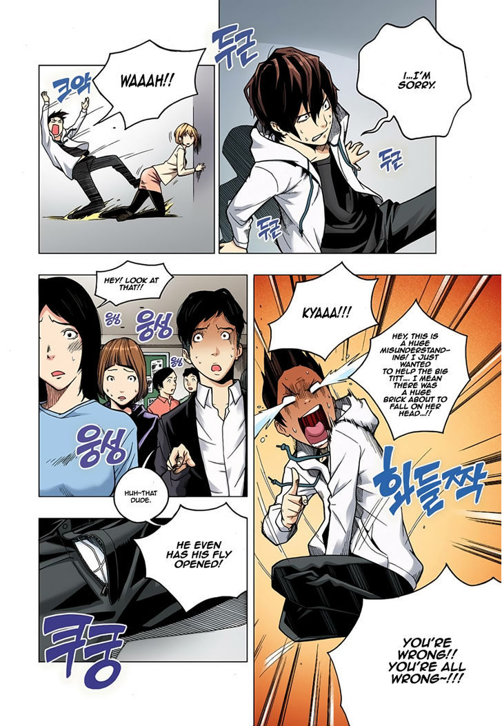 Skill of Lure Chapter 1.5 page 14 - Chapter 1.5