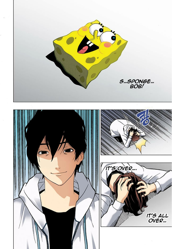 Skill of Lure Chapter 1.5 page 16 - Chapter 1.5