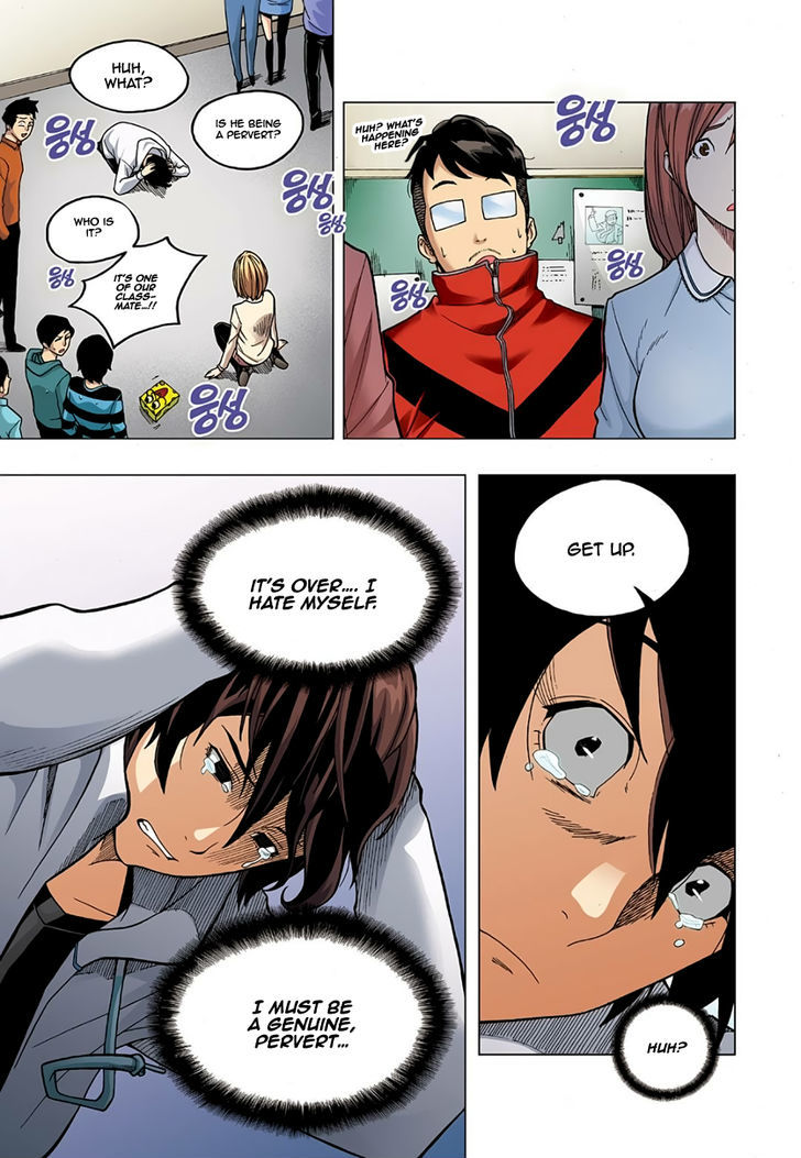 Skill of Lure Chapter 1.5 page 17 - Chapter 1.5