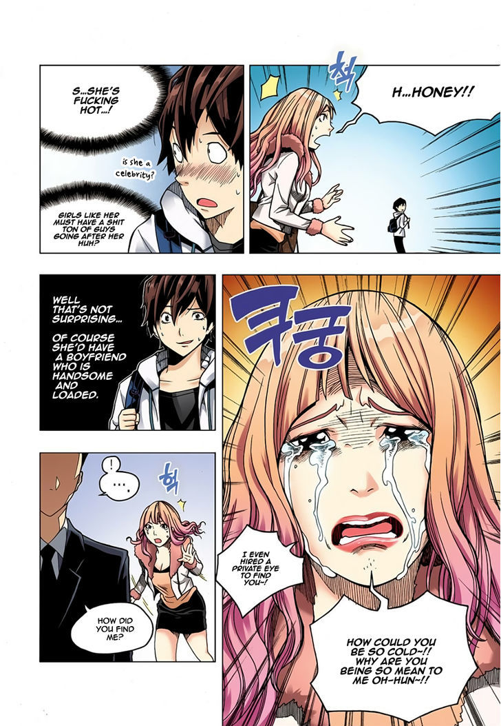 Skill of Lure Chapter 1.5 page 3 - Chapter 1.5