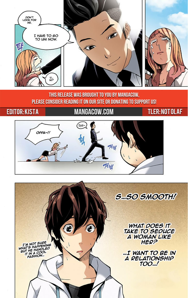 Skill of Lure Chapter 1.5 page 5 - Chapter 1.5