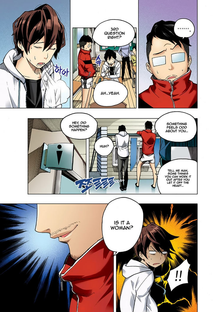 Skill of Lure Chapter 1.5 page 8 - Chapter 1.5