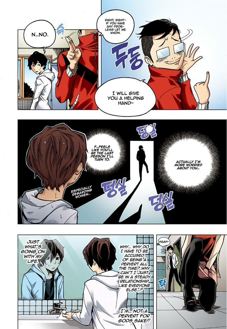 Skill of Lure Chapter 1.5 page 9 - Chapter 1.5