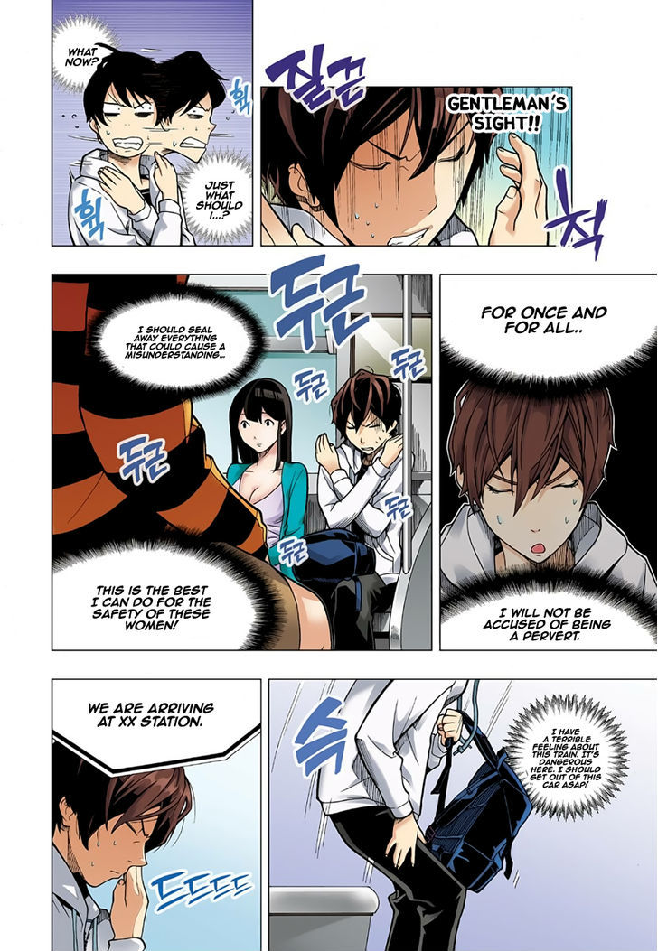 Skill of Lure Chapter 1 page 12 - Chapter 1 : Fixed