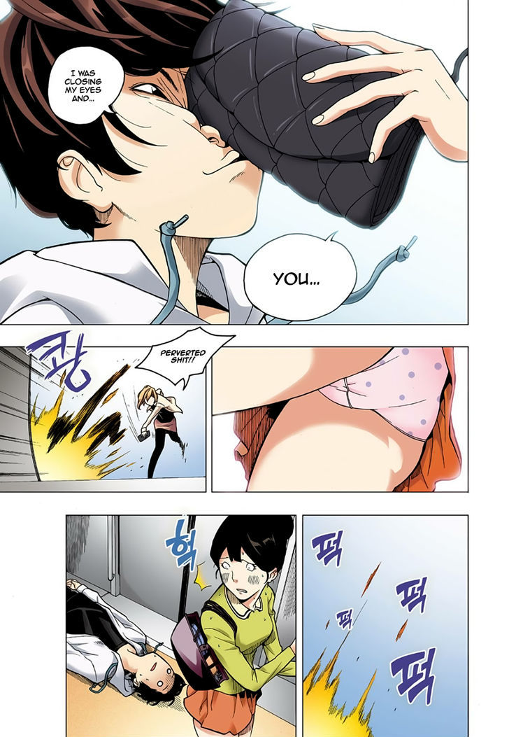 Skill of Lure Chapter 1 page 17 - Chapter 1 : Fixed