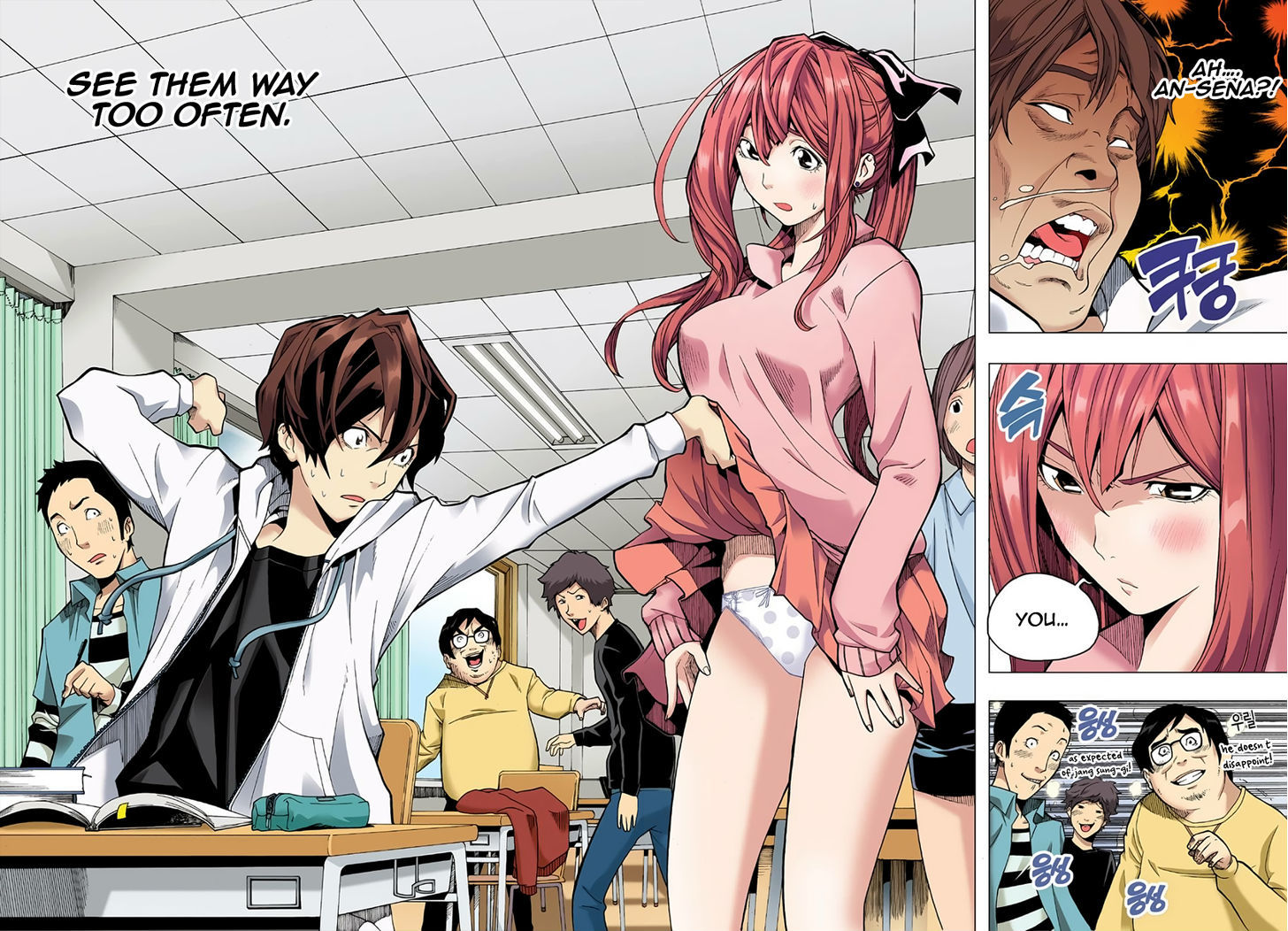 Skill of Lure Chapter 1 page 3 - Chapter 1 : Fixed
