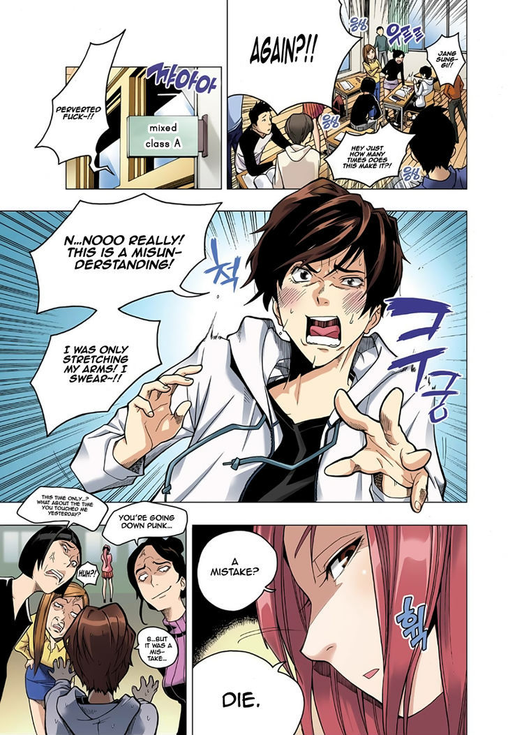 Skill of Lure Chapter 1 page 4 - Chapter 1 : Fixed
