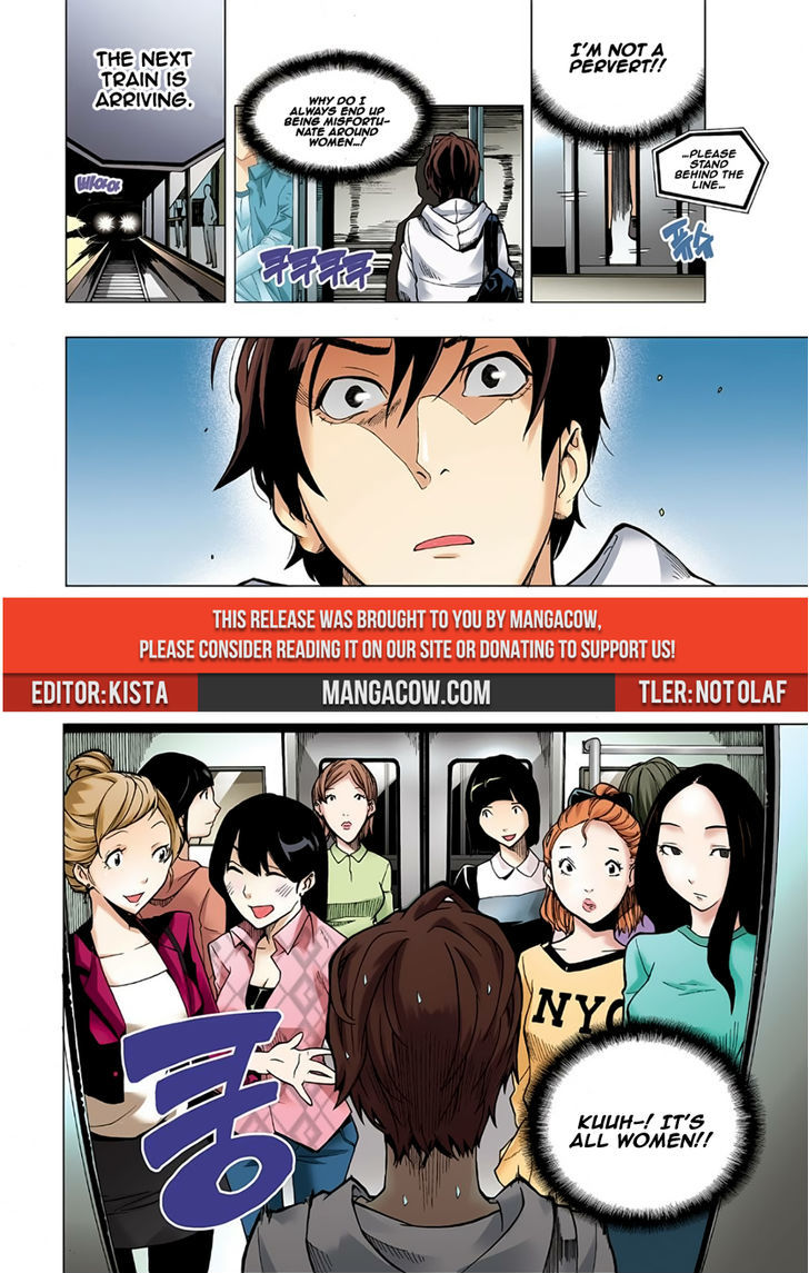 Skill of Lure Chapter 1 page 8 - Chapter 1 : Fixed