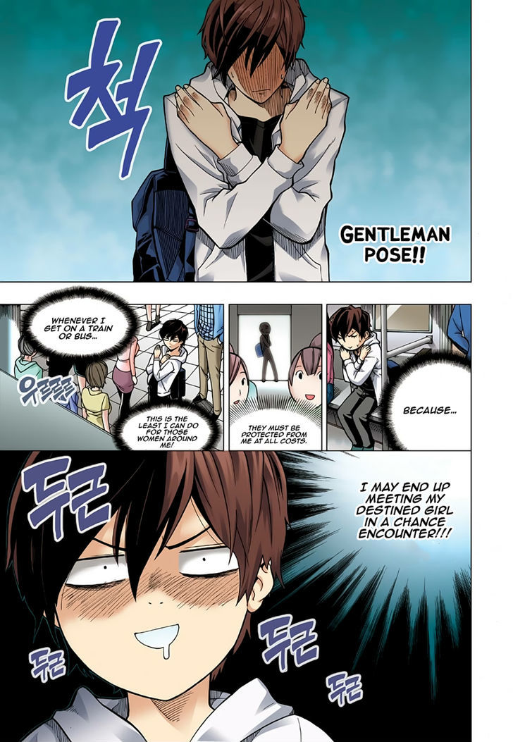 Skill of Lure Chapter 1 page 9 - Chapter 1 : Fixed