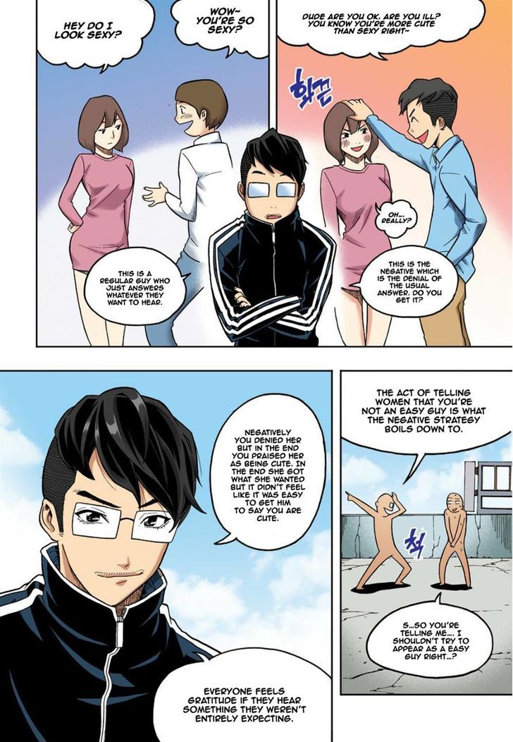 Skill of Lure Chapter 10 page 13 - Chapter 10