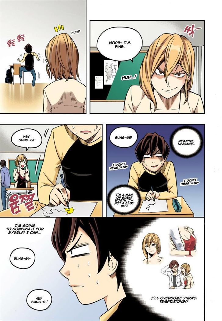 Skill of Lure Chapter 10 page 19 - Chapter 10