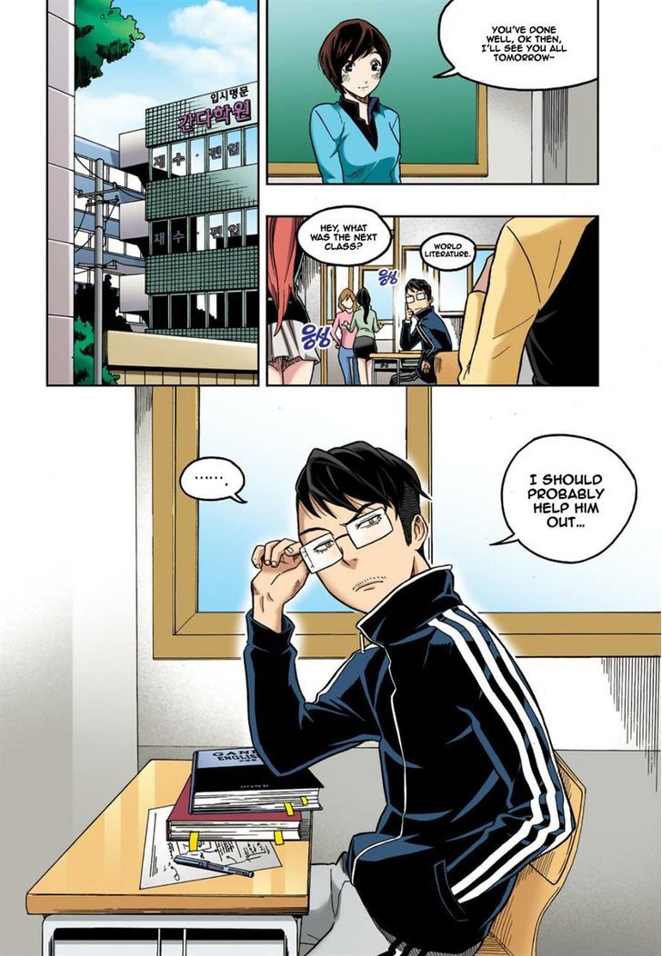 Skill of Lure Chapter 10 page 2 - Chapter 10