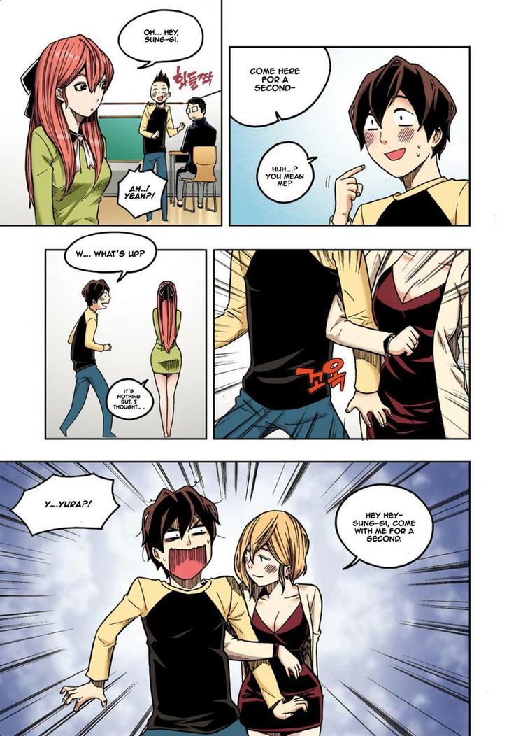 Skill of Lure Chapter 10 page 23 - Chapter 10