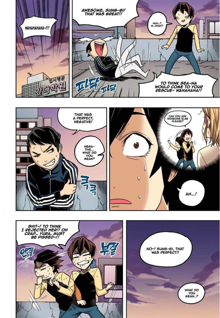 Skill of Lure Chapter 10 page 26 - Chapter 10