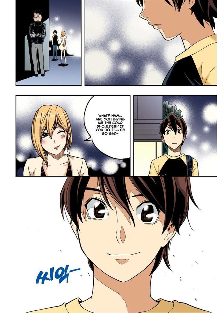 Skill of Lure Chapter 10 page 30 - Chapter 10