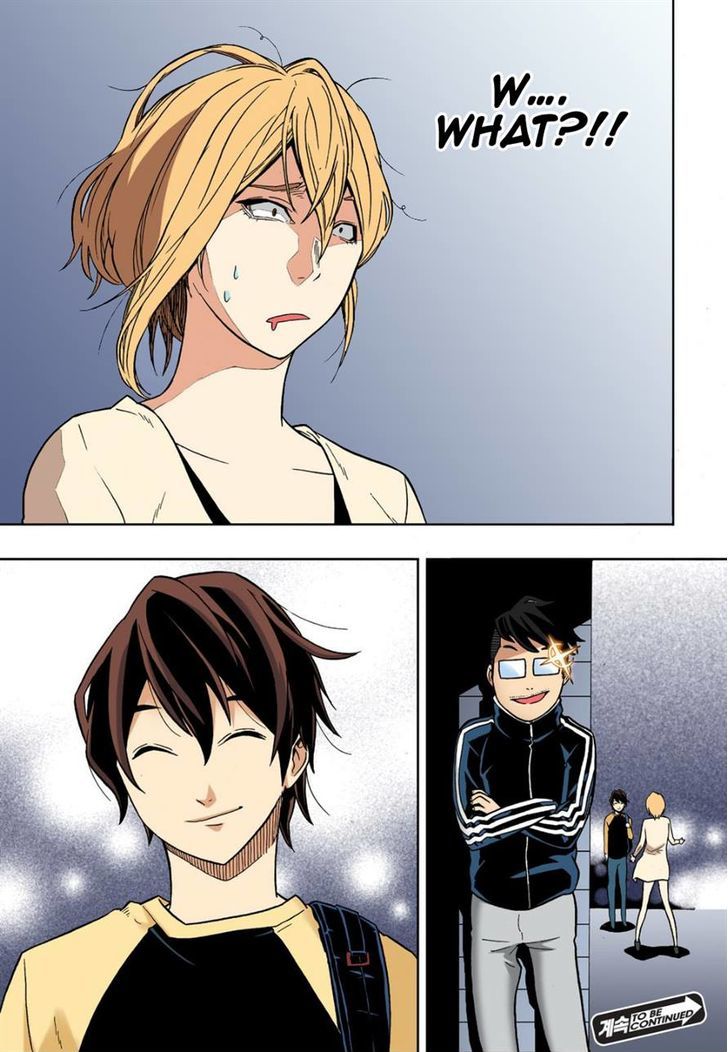 Skill of Lure Chapter 10 page 32 - Chapter 10