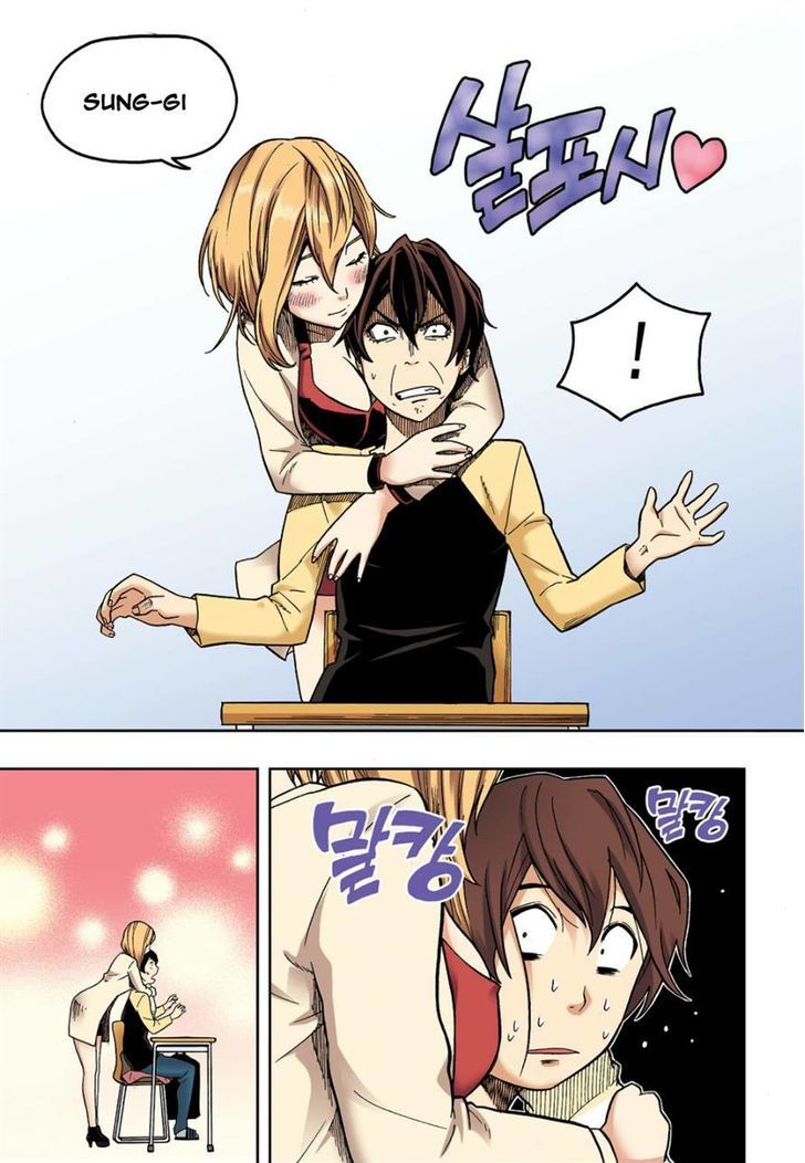 Skill of Lure Chapter 10 page 4 - Chapter 10