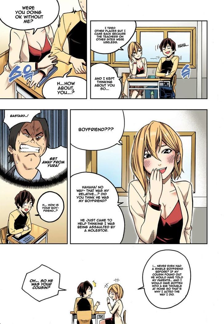 Skill of Lure Chapter 10 page 6 - Chapter 10