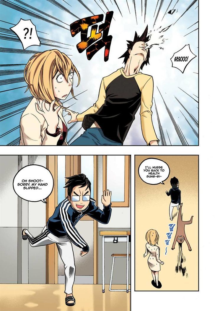 Skill of Lure Chapter 10 page 8 - Chapter 10