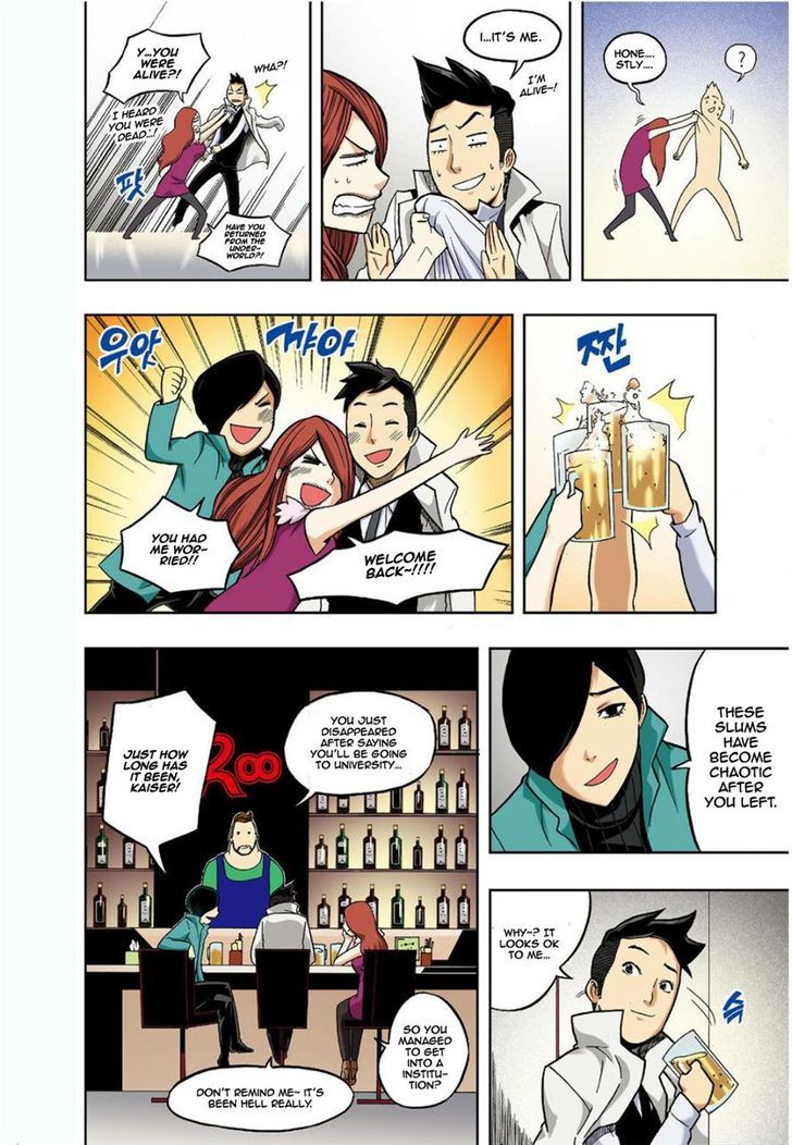 Skill of Lure Chapter 11 page 13 - Chapter 11 : Fixed