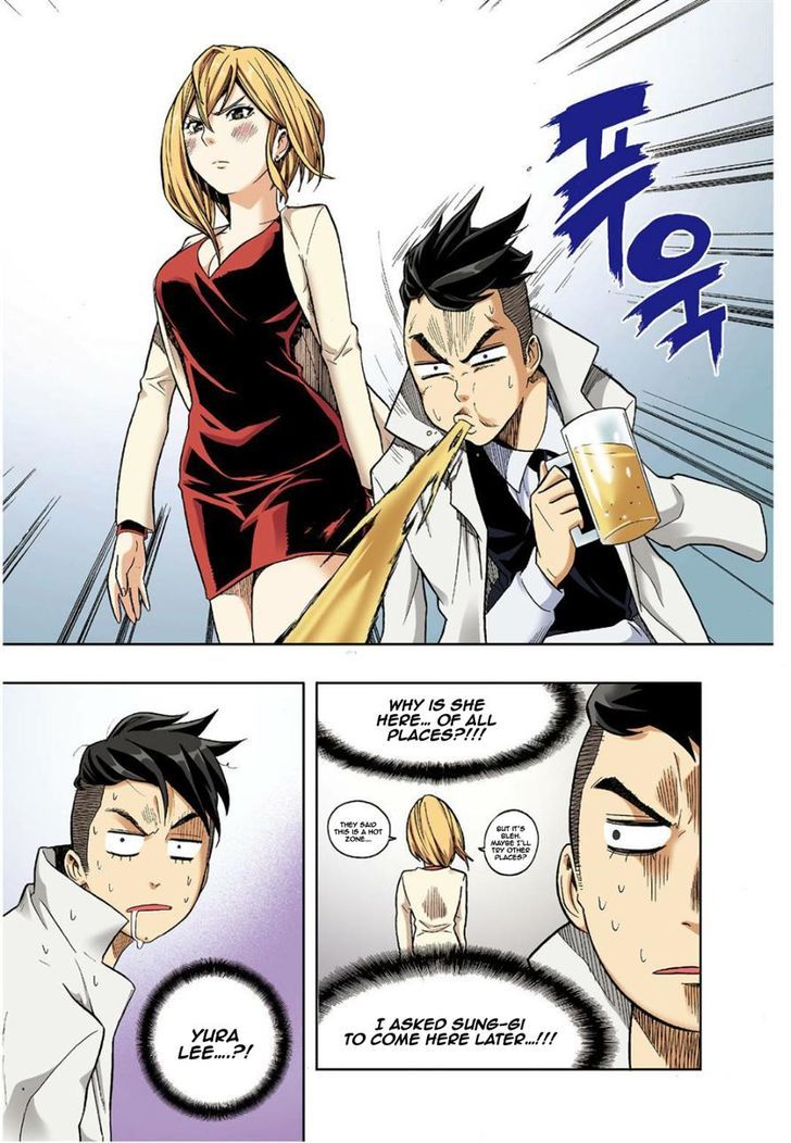 Skill of Lure Chapter 11 page 14 - Chapter 11 : Fixed