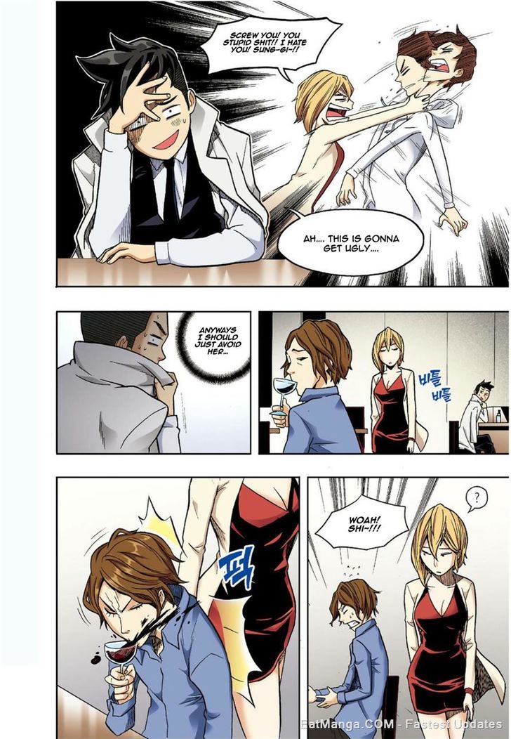 Skill of Lure Chapter 11 page 15 - Chapter 11 : Fixed