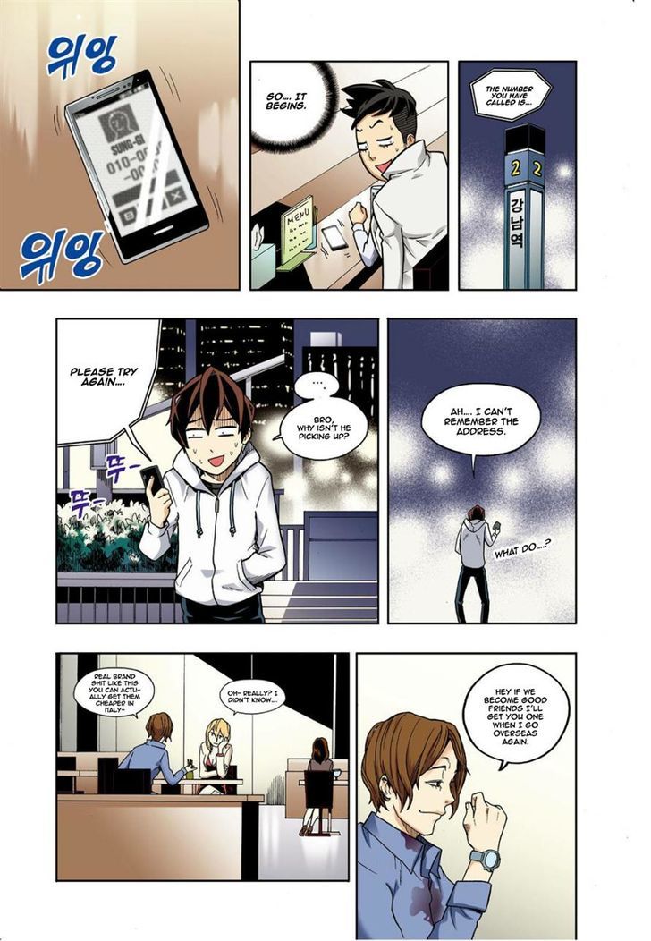 Skill of Lure Chapter 11 page 18 - Chapter 11 : Fixed