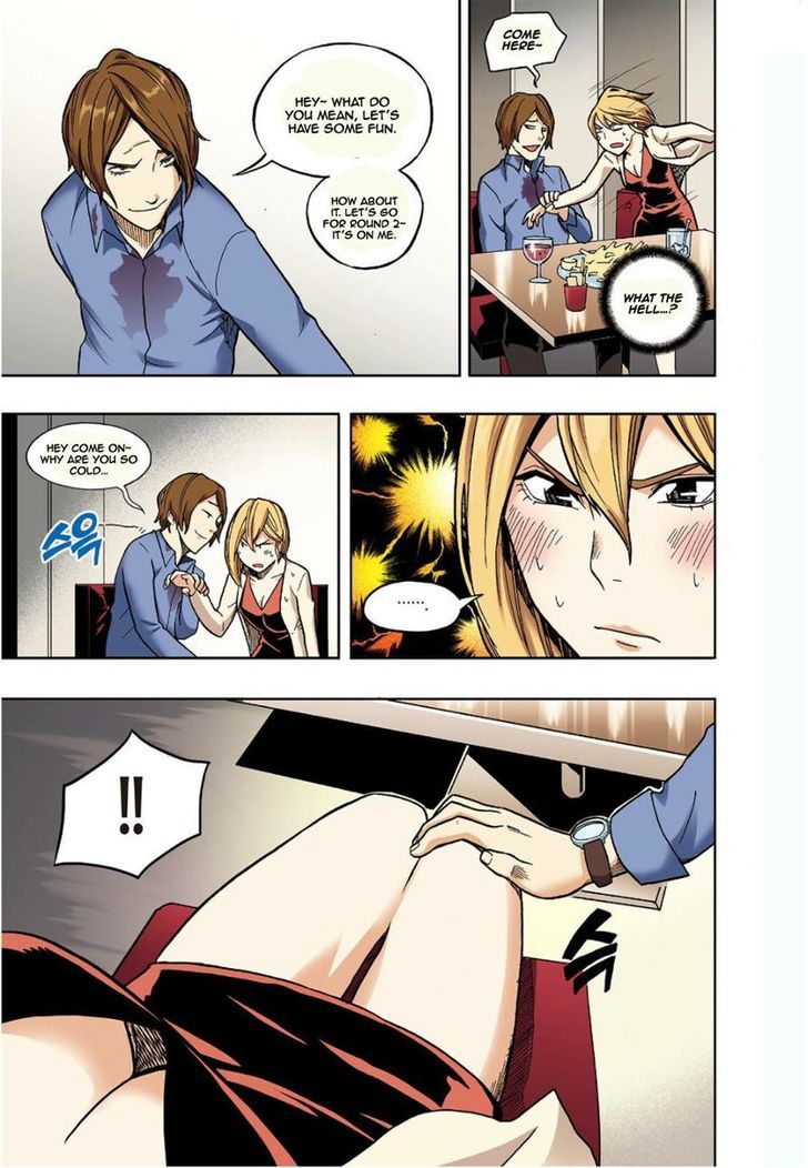 Skill of Lure Chapter 11 page 20 - Chapter 11 : Fixed