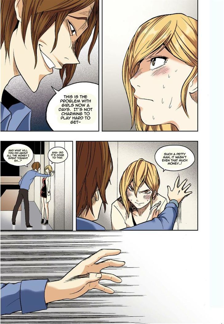 Skill of Lure Chapter 11 page 22 - Chapter 11 : Fixed